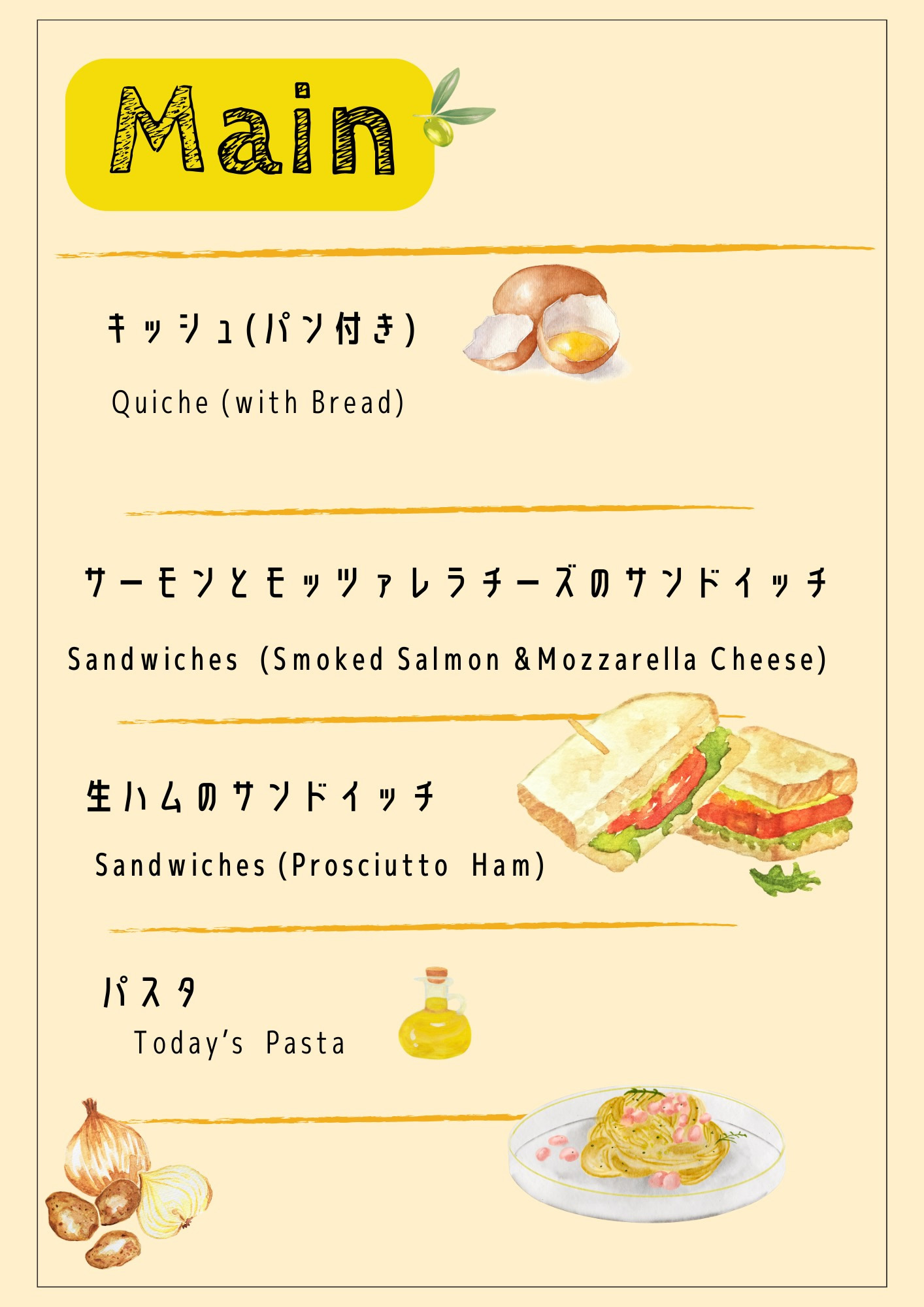 brunch