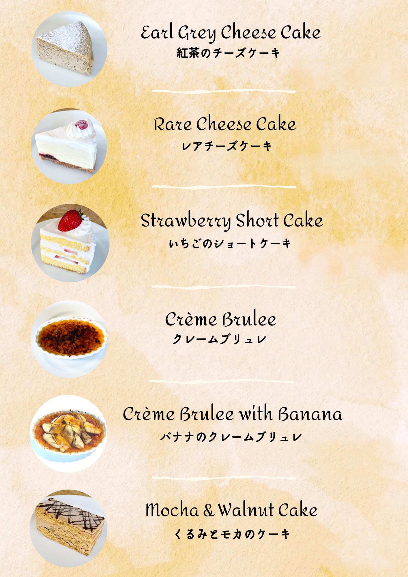 cake