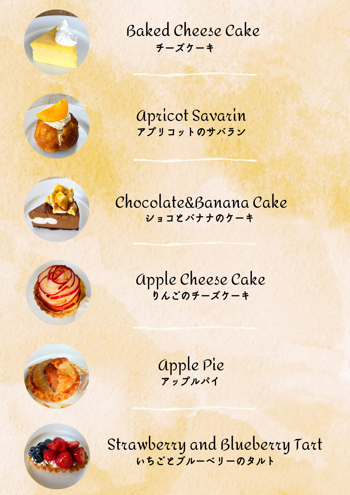 cake